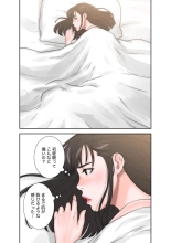 解禁 1-5 : page 355
