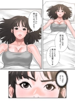 解禁 1-5 : page 356