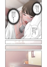解禁 1-5 : page 357
