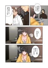 解禁 1-5 : page 358