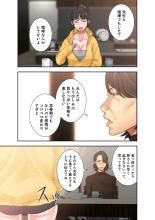 解禁 1-5 : page 359