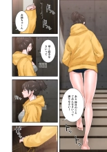 解禁 1-5 : page 360