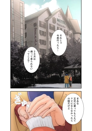 hentai 解禁 1-5