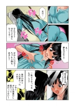 女体化した俺の身体がエロすぎてハンパねぇ!! 1-6 : page 6