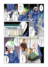 女体化した俺の身体がエロすぎてハンパねぇ!! 1-6 : page 11