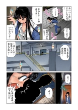 女体化した俺の身体がエロすぎてハンパねぇ!! 1-6 : page 15