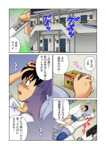 女体化した俺の身体がエロすぎてハンパねぇ!! 1-6 : page 27