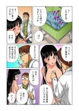 女体化した俺の身体がエロすぎてハンパねぇ!! 1-6 : page 42