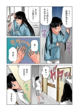 女体化した俺の身体がエロすぎてハンパねぇ!! 1-6 : page 49