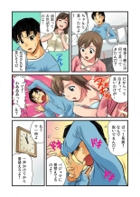 女体化した俺の身体がエロすぎてハンパねぇ!! 1-6 : page 57