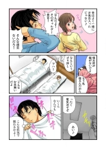 女体化した俺の身体がエロすぎてハンパねぇ!! 1-6 : page 58