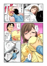 女体化した俺の身体がエロすぎてハンパねぇ!! 1-6 : page 60