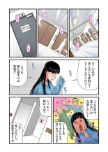 女体化した俺の身体がエロすぎてハンパねぇ!! 1-6 : page 64