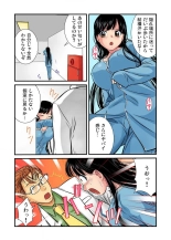 女体化した俺の身体がエロすぎてハンパねぇ!! 1-6 : page 65