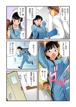 女体化した俺の身体がエロすぎてハンパねぇ!! 1-6 : page 66