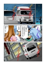 女体化した俺の身体がエロすぎてハンパねぇ!! 1-6 : page 102