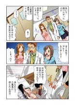 女体化した俺の身体がエロすぎてハンパねぇ!! 1-6 : page 114