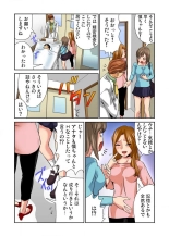 女体化した俺の身体がエロすぎてハンパねぇ!! 1-6 : page 117