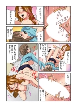 女体化した俺の身体がエロすぎてハンパねぇ!! 1-6 : page 123