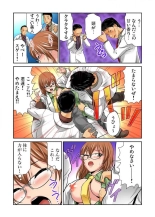 女体化した俺の身体がエロすぎてハンパねぇ!! 1-6 : page 133