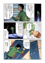 女体化した俺の身体がエロすぎてハンパねぇ!! 1-6 : page 140