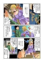 女体化した俺の身体がエロすぎてハンパねぇ!! 1-6 : page 141