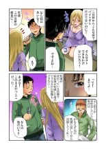 女体化した俺の身体がエロすぎてハンパねぇ!! 1-6 : page 142