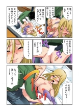 女体化した俺の身体がエロすぎてハンパねぇ!! 1-6 : page 146