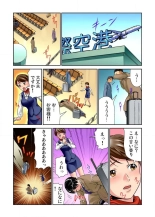 女体化した俺の身体がエロすぎてハンパねぇ!! 1-6 : page 150