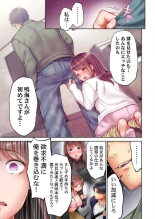 【フルカラー】キスは覚えたから「その先」を教えて？〜天才子役、１０年越しの初恋リベンジ 1-7 : page 56