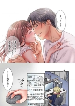 【フルカラー】キスは覚えたから「その先」を教えて？〜天才子役、１０年越しの初恋リベンジ 1-7 : page 168