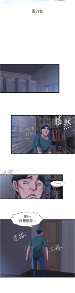 满溢游泳池 1-80 : page 1042