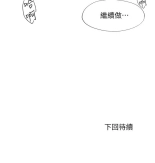 满溢游泳池 1-80 : page 1400