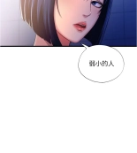 满溢游泳池 1-80 : page 420