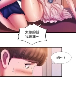 满溢游泳池 1-80 : page 506