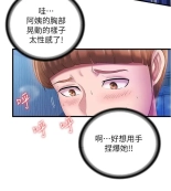 满溢游泳池 1-80 : page 606