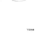 满溢游泳池 1-80 : page 842