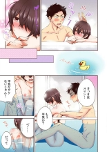 「やだ…そんなに拡げないでっ」幼馴染の奥まで挿入れて身体検査 1-8 : page 37