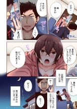 「やだ…そんなに拡げないでっ」幼馴染の奥まで挿入れて身体検査 1-8 : page 42