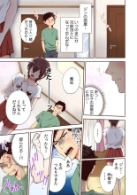 「やだ…そんなに拡げないでっ」幼馴染の奥まで挿入れて身体検査 1-8 : page 45