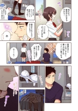 「やだ…そんなに拡げないでっ」幼馴染の奥まで挿入れて身体検査 1-8 : page 81