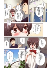 「やだ…そんなに拡げないでっ」幼馴染の奥まで挿入れて身体検査 1-8 : page 82