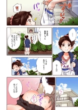 「やだ…そんなに拡げないでっ」幼馴染の奥まで挿入れて身体検査 1-8 : page 94