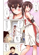 「やだ…そんなに拡げないでっ」幼馴染の奥まで挿入れて身体検査 1-8 : page 100