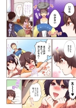 「やだ…そんなに拡げないでっ」幼馴染の奥まで挿入れて身体検査 1-8 : page 103