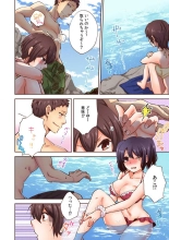 「やだ…そんなに拡げないでっ」幼馴染の奥まで挿入れて身体検査 1-8 : page 119