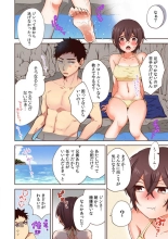 「やだ…そんなに拡げないでっ」幼馴染の奥まで挿入れて身体検査 1-8 : page 121