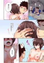 「やだ…そんなに拡げないでっ」幼馴染の奥まで挿入れて身体検査 1-8 : page 144