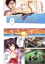「やだ…そんなに拡げないでっ」幼馴染の奥まで挿入れて身体検査 1-8 : page 146