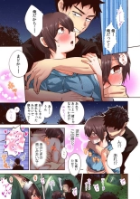 「やだ…そんなに拡げないでっ」幼馴染の奥まで挿入れて身体検査 1-8 : page 149